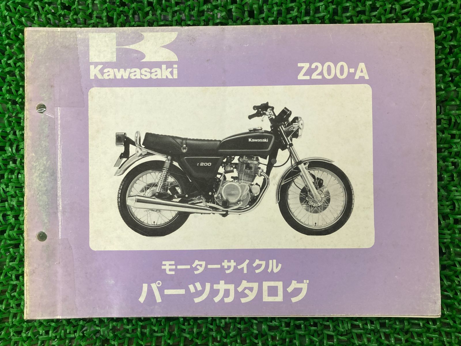 Z200 パーツリスト カワサキ 正規 中古 バイク 整備書 KZ200AE KZ200A Z200-A1 Z200-A2 Gw 車検 パーツカタログ  整備書 - メルカリ