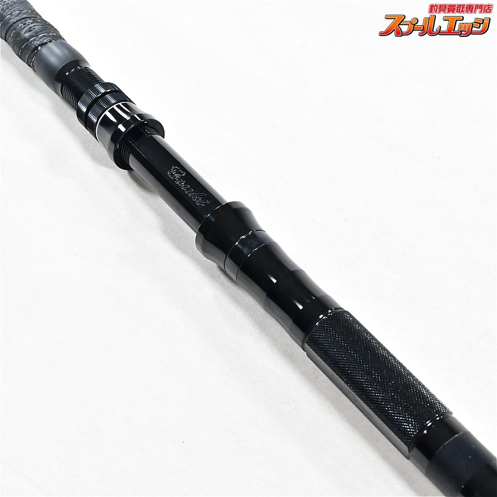 GOUKI 剛樹 Black Bite ブラックバイト 剛樹ブラックバイトBKB - 308,000円 : 海釣り、船釣り専門店の沖