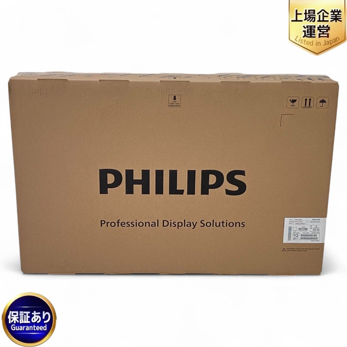 PHILIPS 32BDL3650Q ディスプレイ サイネージ Z10074460