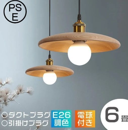 新品⭐︎アンテークペンダントライト(電球付き) aaz1006908.jpg
