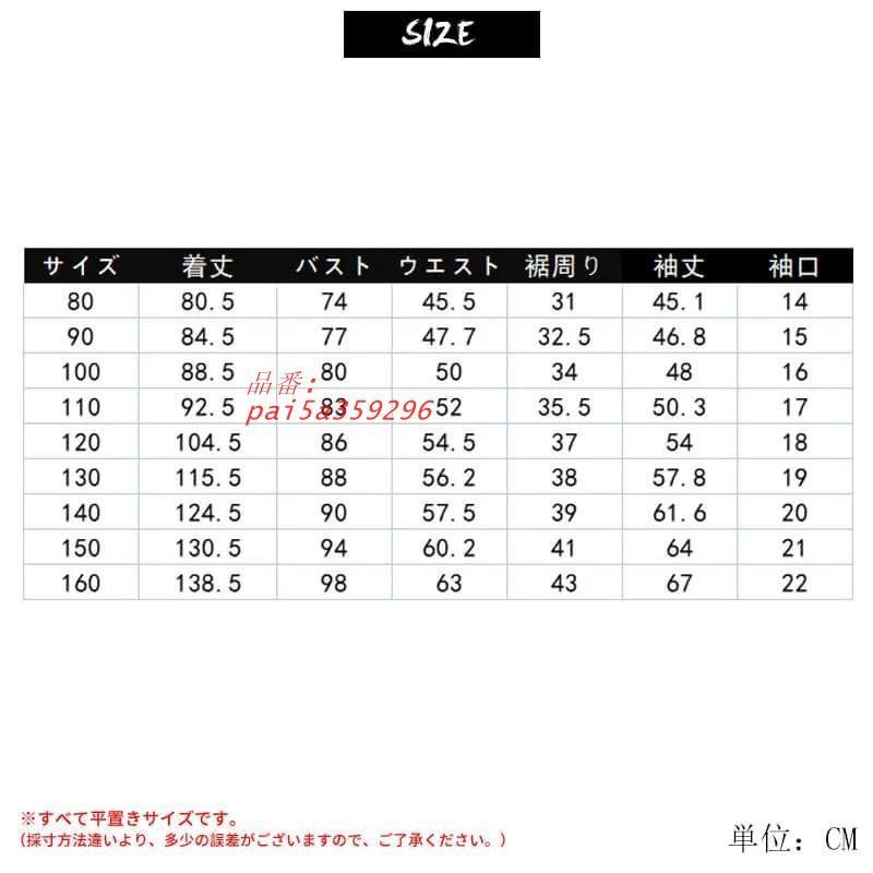 スキーウェア キッズ 超撥水 上下セット セパレート 男の子 サイズ調整可 女の子 160CM 雪遊び 150 80 90 120 子供服 スノーボードウェア 冬 110 130 140 100 pai5a359296