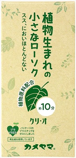 まとめ買い-60点セット カメヤマ 小ローソク クリ オ１０ カメヤマ ローソク