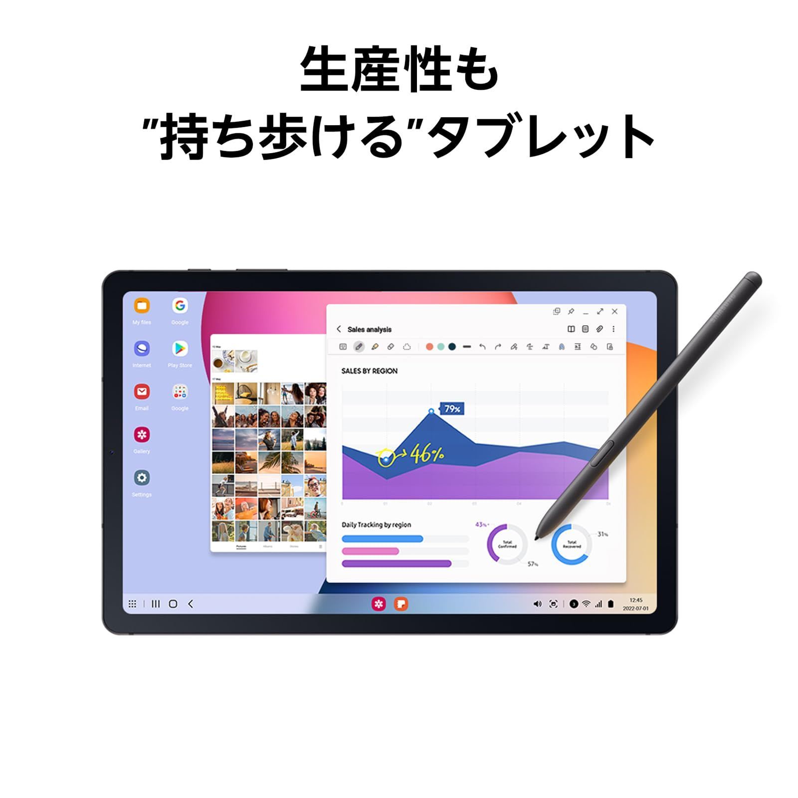 新着商品 Galaxy Tab S6 Lite 2025 Wi-Fiモデル ｜オックスフォードグレー｜タブレット 本体 端末｜Samsung純正 正規品｜2025年発売｜Sペン｜10.4インチ｜軽量｜64GB｜Android｜バッテリー7040mAh｜液
