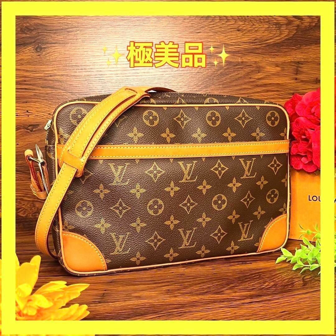⛄️極美品⛄️タグ付きルイヴィトンモノグラム トロカデロ27 