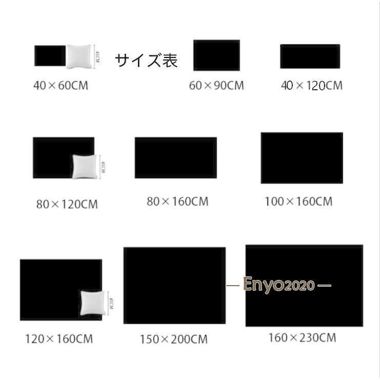 ネイティブ柄 カーペット