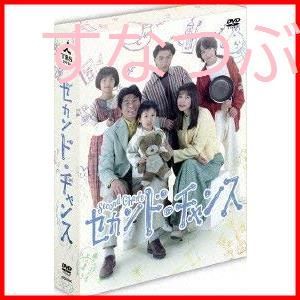 新品未開封】セカンド・チャンス [DVD] 田中美佐子 (出演) 赤井英和 (出演) 形式: DVD - メルカリ