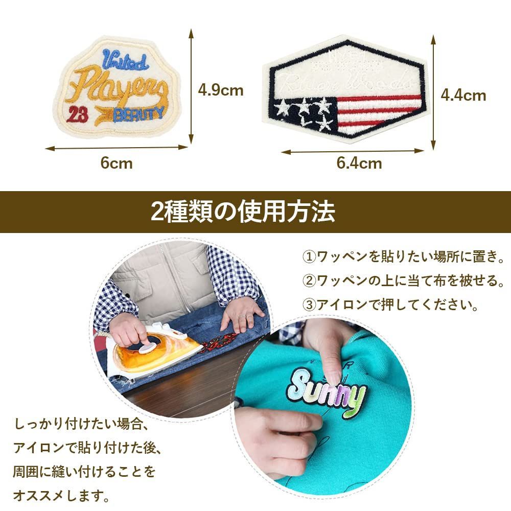 ミリタリー刺繍パッチ8枚セット Amazon.co.jp: DFsucces アイロンワッペン 人気セット