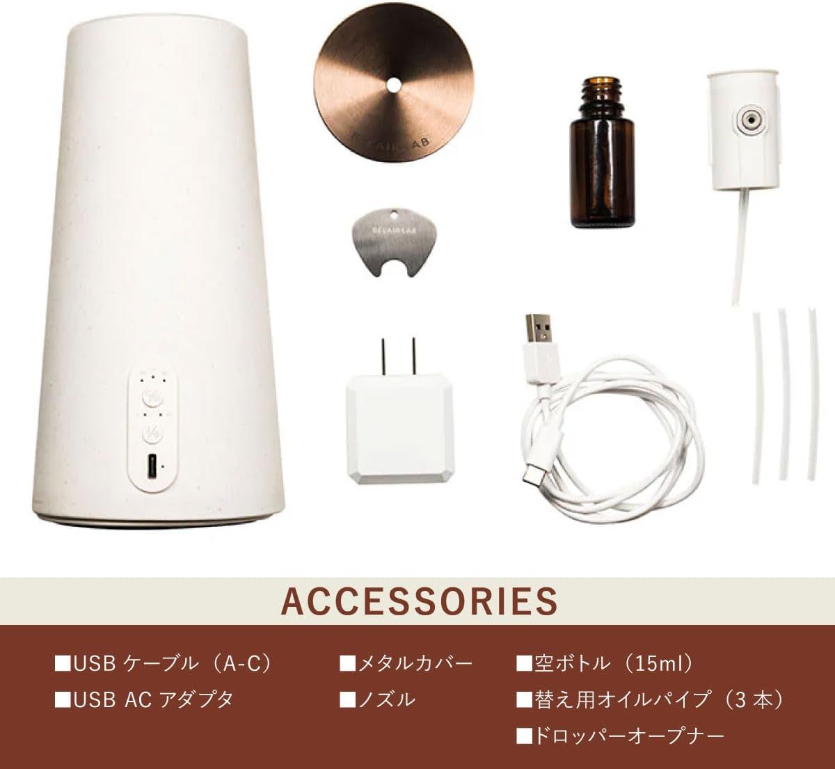 ラボ
