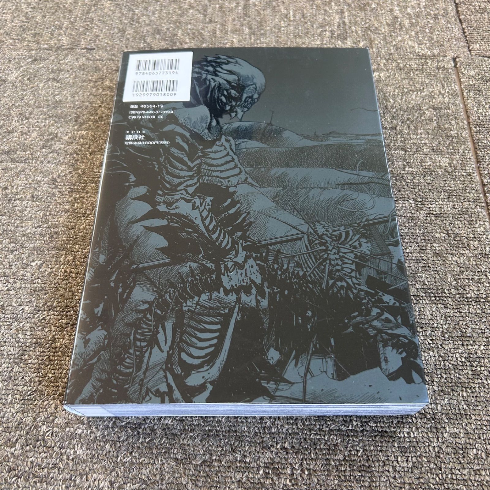 初版