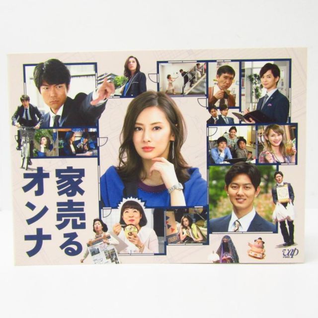 家売るオンナ 北川景子 イモトアヤコ DVD-BOX ∩V6088 - メルカリ