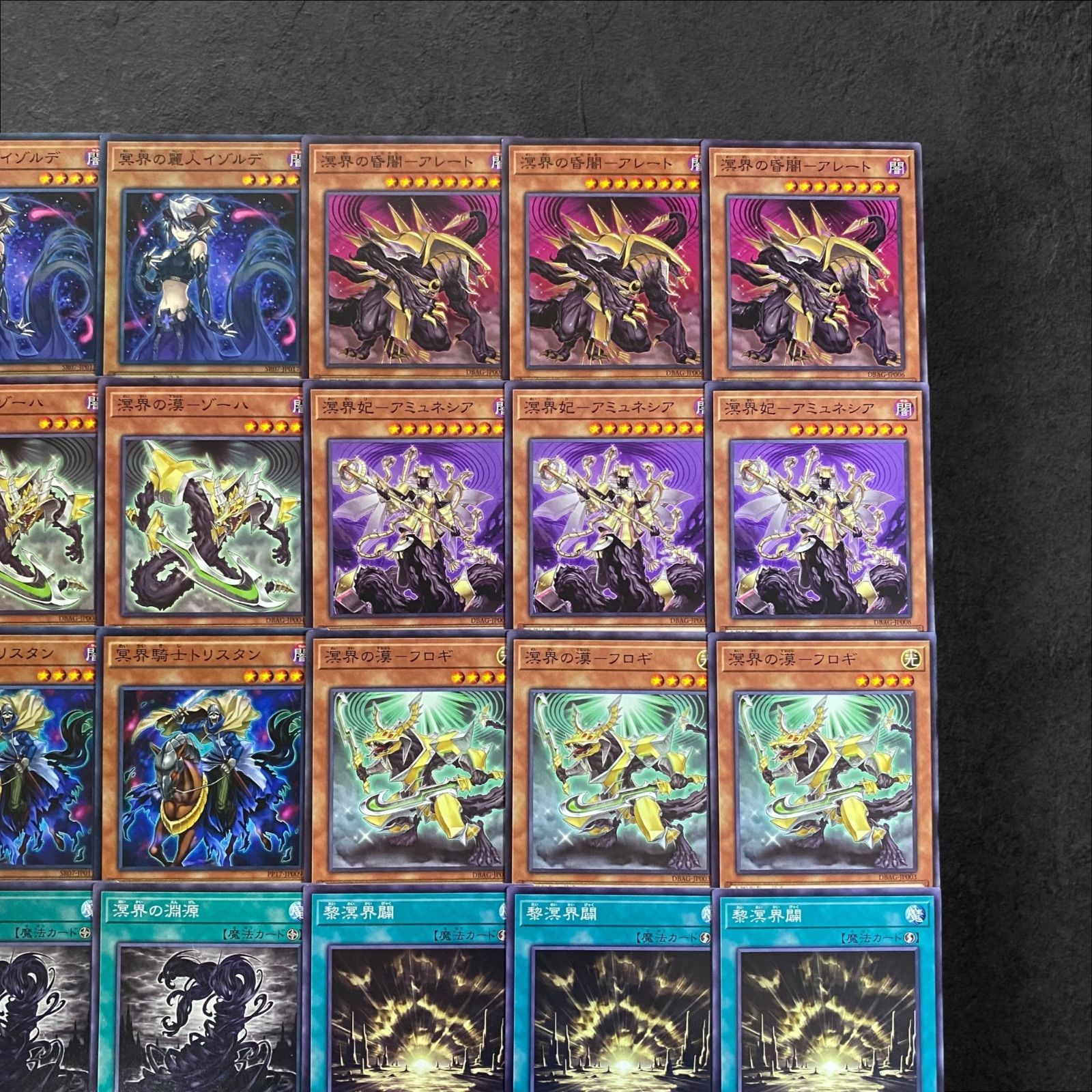 9326【遊戯王】冥界〈デッキパーツ〉36枚セット - メルカリ