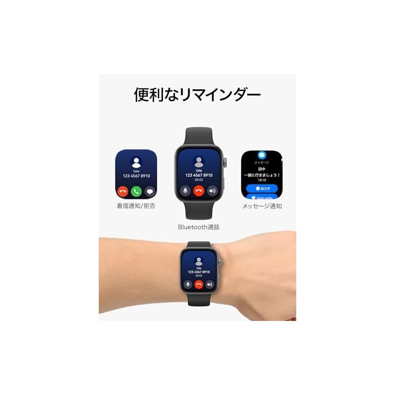 カロリー管理と健康管理 高精度な睡眠測定