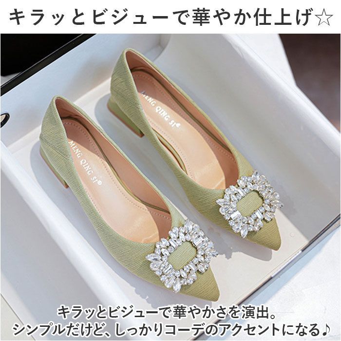 ☆ 39(24.5cm) ☆ パンプス ビジュー pmypan7221 ビジュー