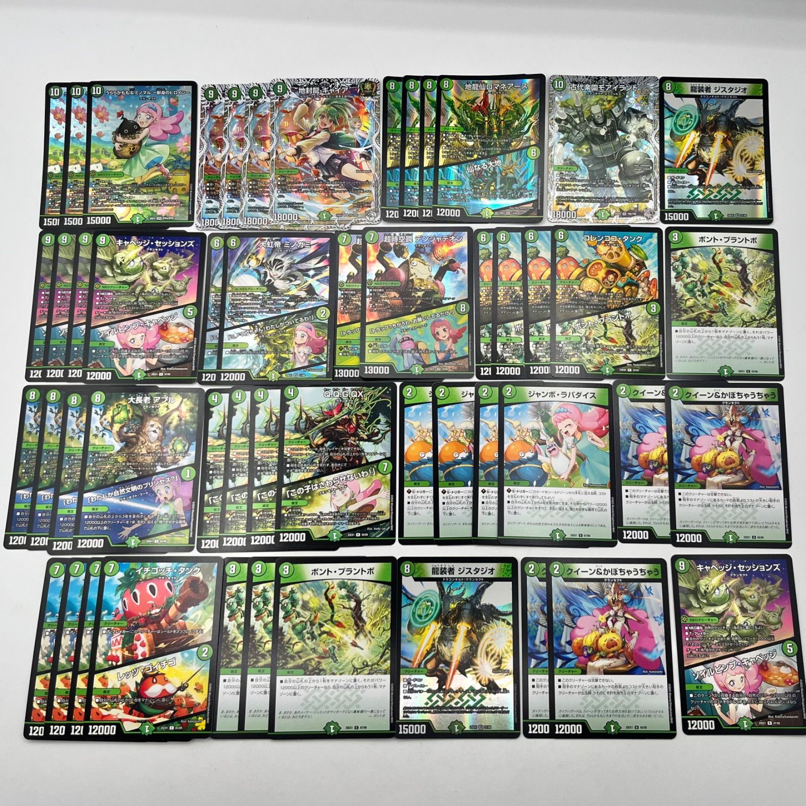 青白天門　2重スリーブ すぐ遊べる！二重スリーブ着用＋予備付属】 緑単キャベッジ