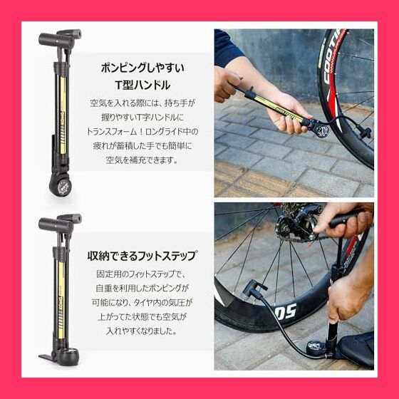 携帯空気入れ 4つのプリセットモード 楽天市場】【期間限定 10％OFF クーポン対象商品】お買い物