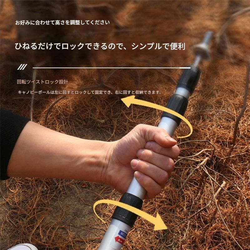 伸縮式 2.3mの屋外用