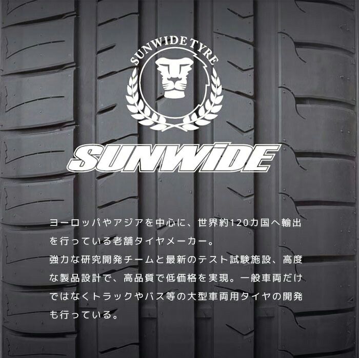 サンワイド サマータイヤ SUNWIDE RS-ONE 275/35R20-102WXL【4本 サンワイド サマータイヤ SUNWIDE RS-ONE 275/35R20-102WXL【4本