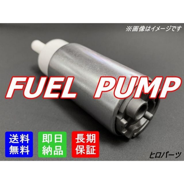 6ヶ月保証 トヨタ 送料無料 新品 フューエルポンプ 燃料ポンプ 品番 23220-43070 - メルカリ