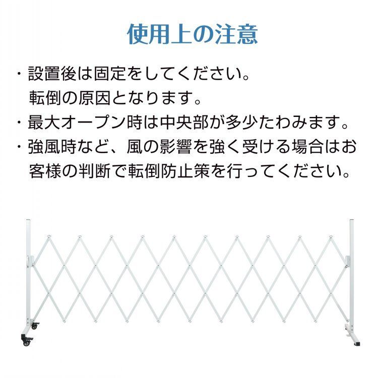 屋外