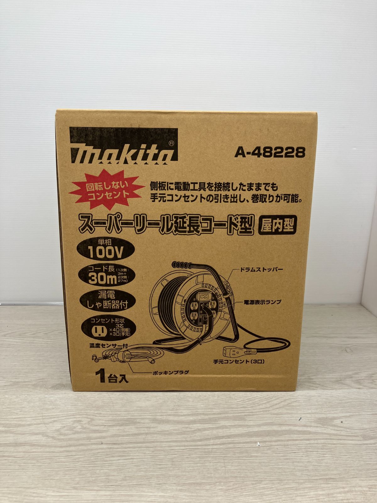 未開封品 makita スーパーリール延長コード型 ポッキンプラグ付 C9-115 T