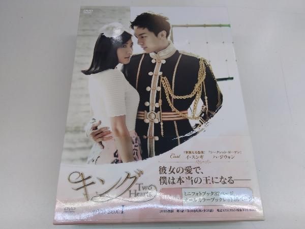 DVD キング~Two Hearts DVD-BOXI - メルカリ