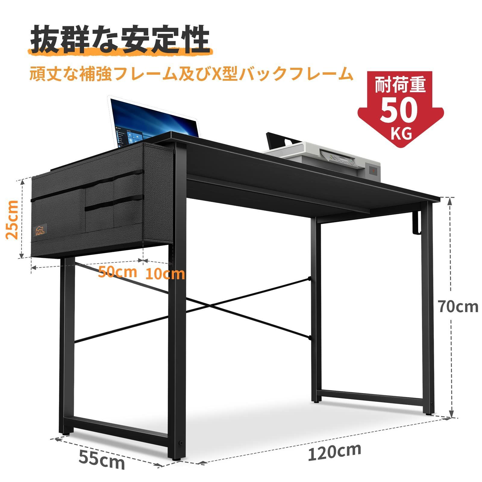 ワークデスク