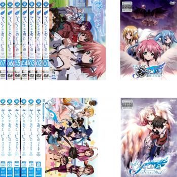 そらのおとしもの 15枚セット そらのおとしもの f フォルテ 時計じかけの哀女神 エンジェロイド 永遠の私の鳥籠 エターナルマイマスタ