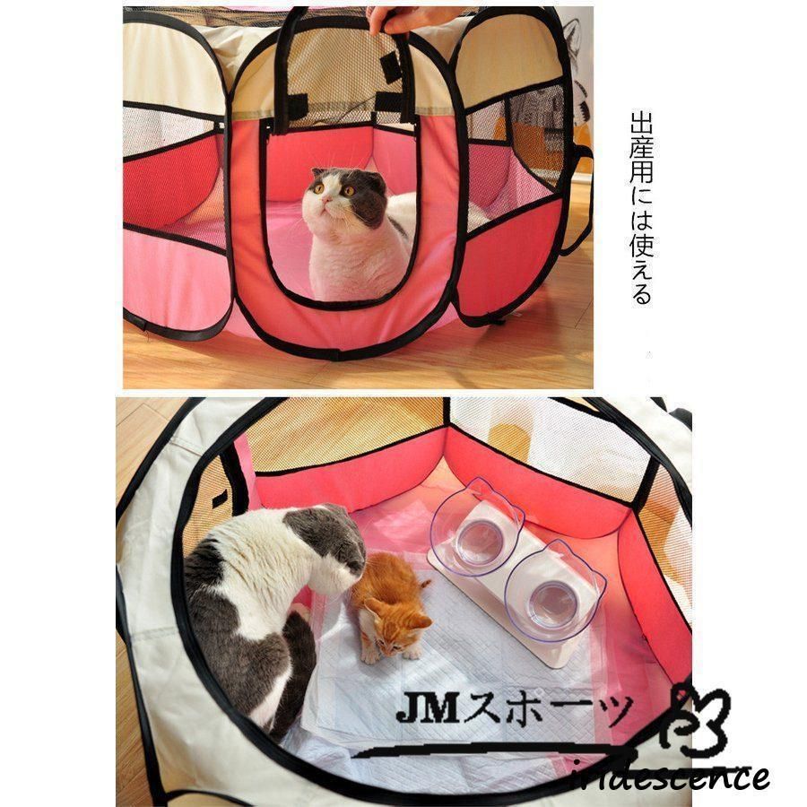 折りたたみ式 室内