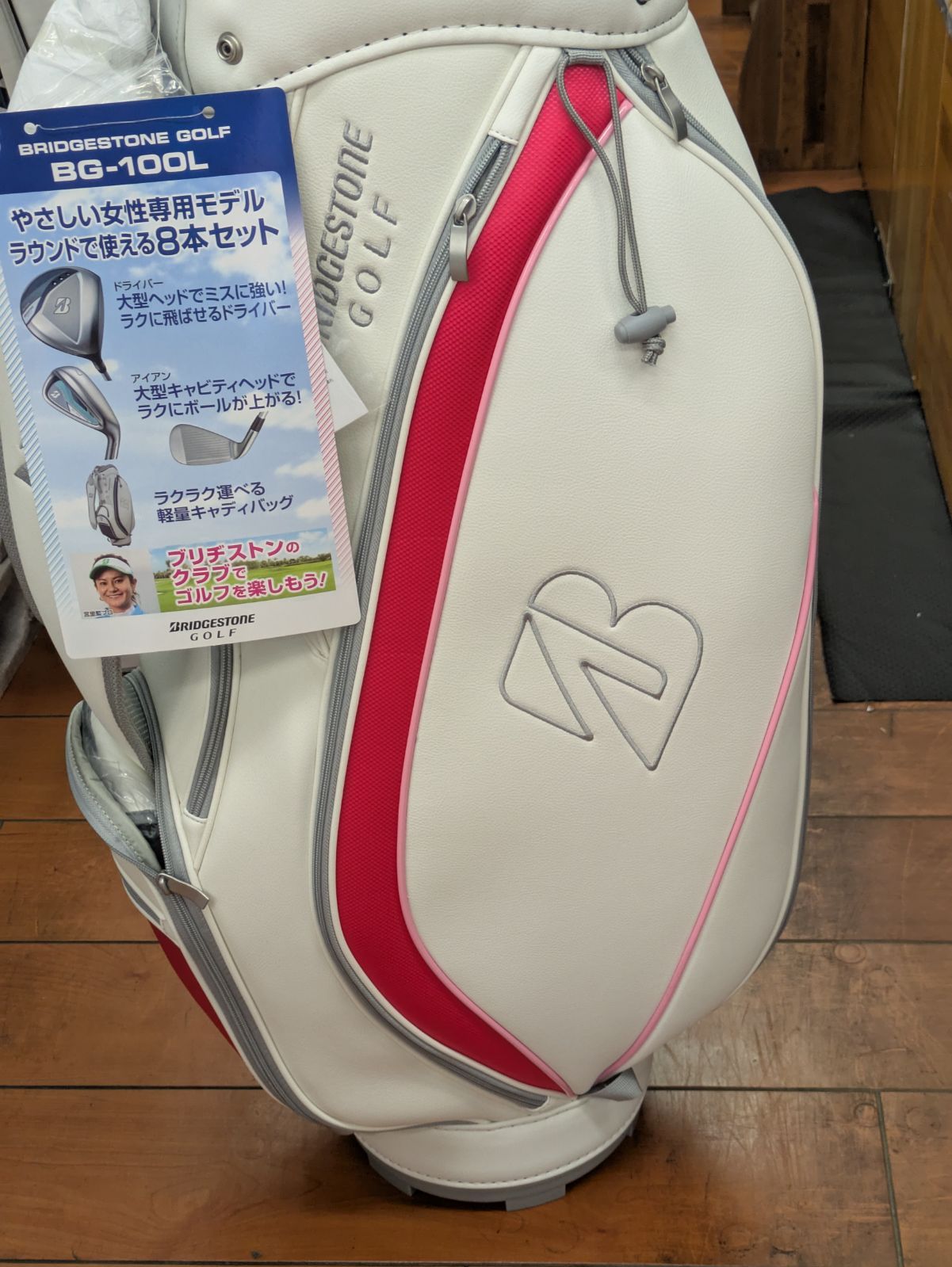 Ld【新品未使用品】ブリヂストンゴルフ BG-100L キャディバッグ付8本 