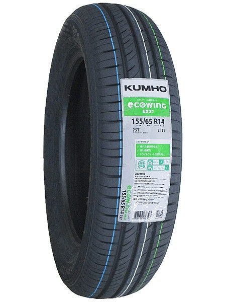 KENDA★195/65R15★2本送料込み★ KENDA☆195/65R15☆2本送料込み☆ 激安 KENDA,195/65R15 - 車の