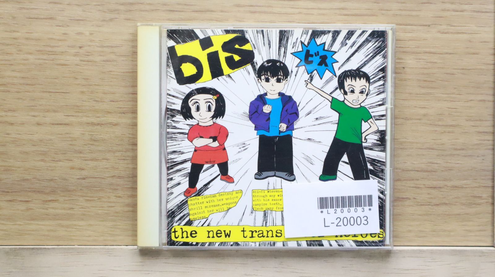 国内盤CD☆BiS/BiS□ ニュー・トランジスター・ヒーロ