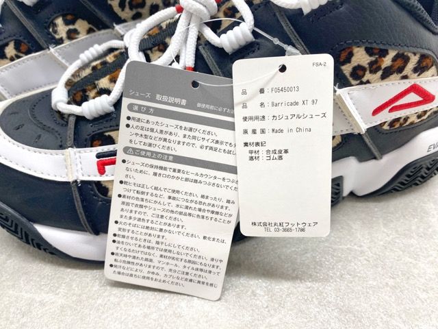 FILA（フィラ）BARRICADE XT 97 EVANGELION LIMITED LEOPARD 式波・アスカ・ラングレー モデル  MFW19060-013 コラボ【C0244-007】 - メルカリ