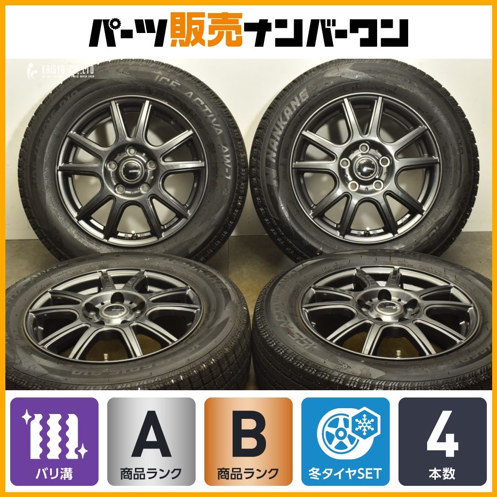 バリ溝 EMBELY 15in 6J 53 PCD114.3 製 ナンカン アイスアクティバ AW-1 195 65R15 ノア ヴォクシー ステップワゴン プレマシー