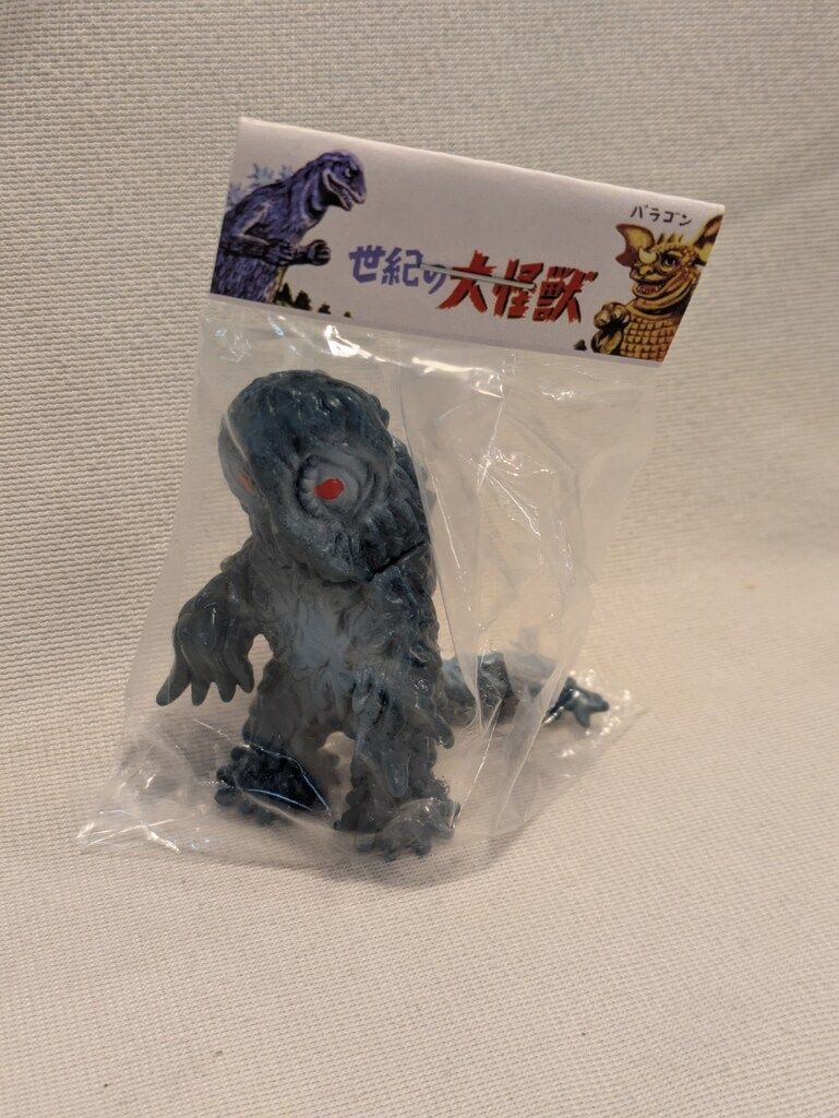 マルサン マルガチャ 世紀の大怪獣 ヘドラ 青緑成型/水色/目赤