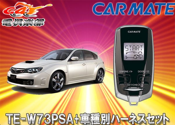 希少】日本版テスラ CHAdeMOアダプター 2025年7月アップデート済