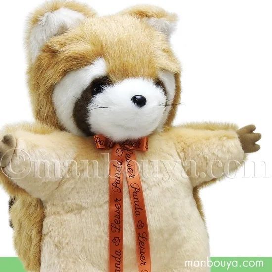 レッサーパンダ ぬいぐるみ 動物園グッズ たけのこ TAKENOKO JOYFUL