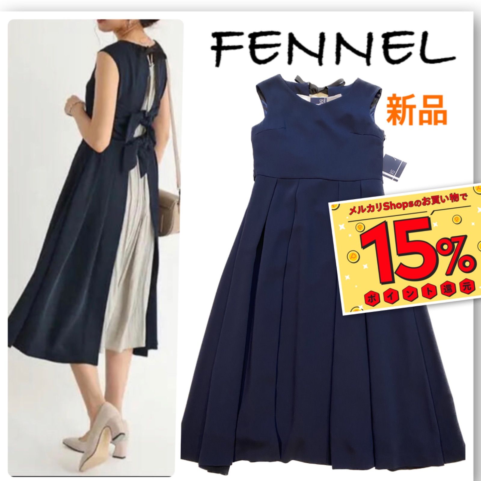 スコットクラブ fennel バイカラーワンピース