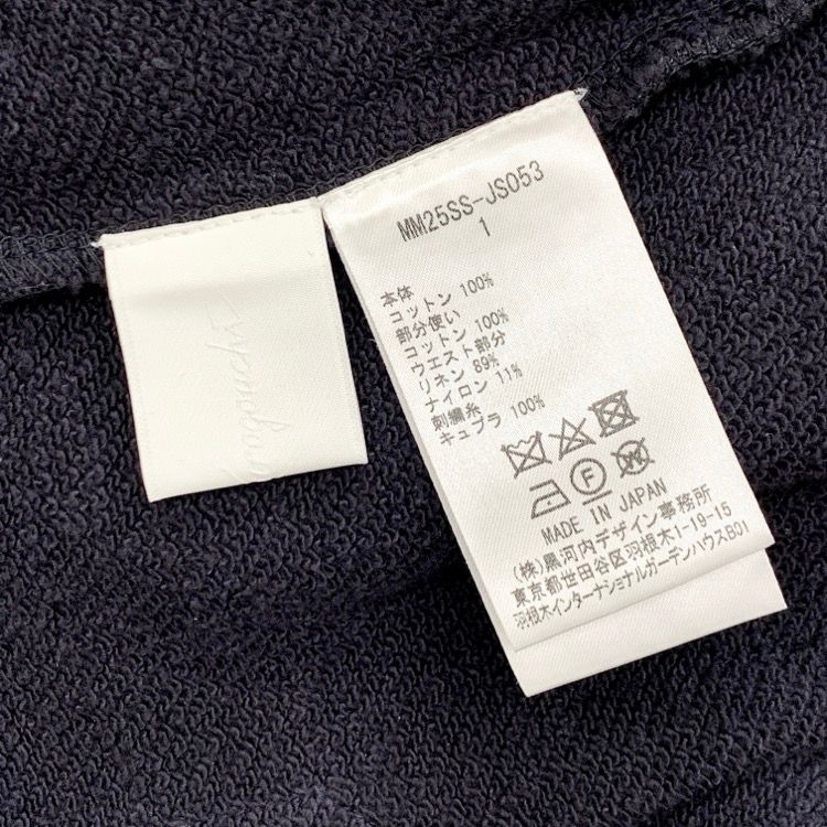 Embroidery