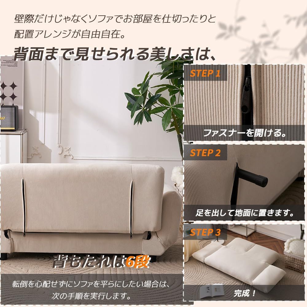 新着商品】ローソファ リクライニング 2人掛け クッション2個付き