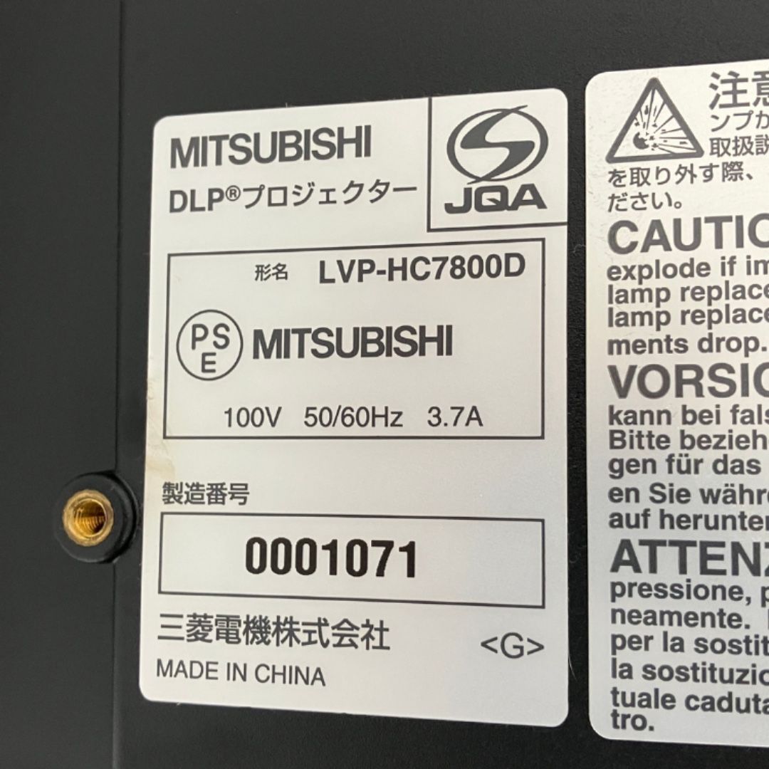 三菱電機 LVP-HC7800D DLPプロジェクター ランプ使用 245H 電源ケーブル リモコン Y10449118