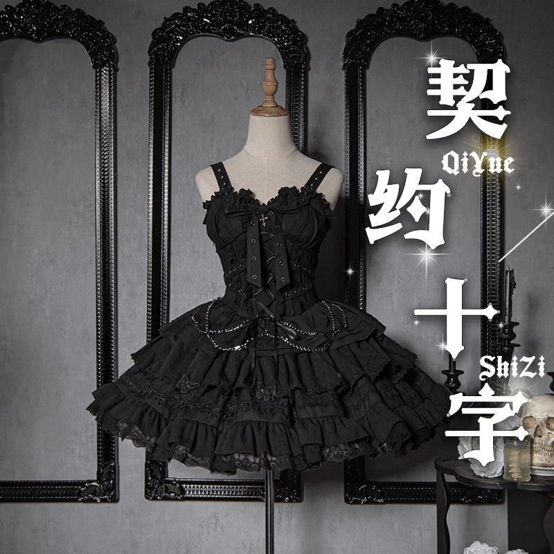 新品未使用 オリジナルロリータ ゴスロリ ロリータ たどりつけ 契約 