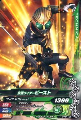 (未使用･未開封品)　ガンバライジング1弾/1-018-R　仮面ライダービースト v1yptgt 中古】ガンバライジング 1-018[R]：仮面ライダービースト - メルカリ