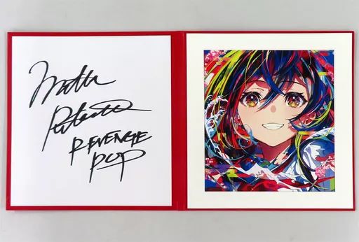 Amazon.co.jp: Mika Pikazo個展 REVENGE POP 直筆サイン入り色紙