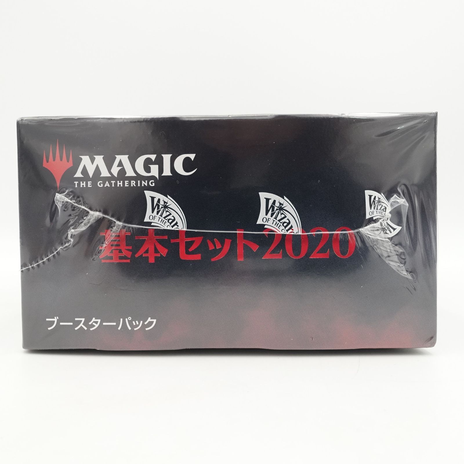 MTG 基本セット2020 ブースターパック 日本語版 マジック・ザ