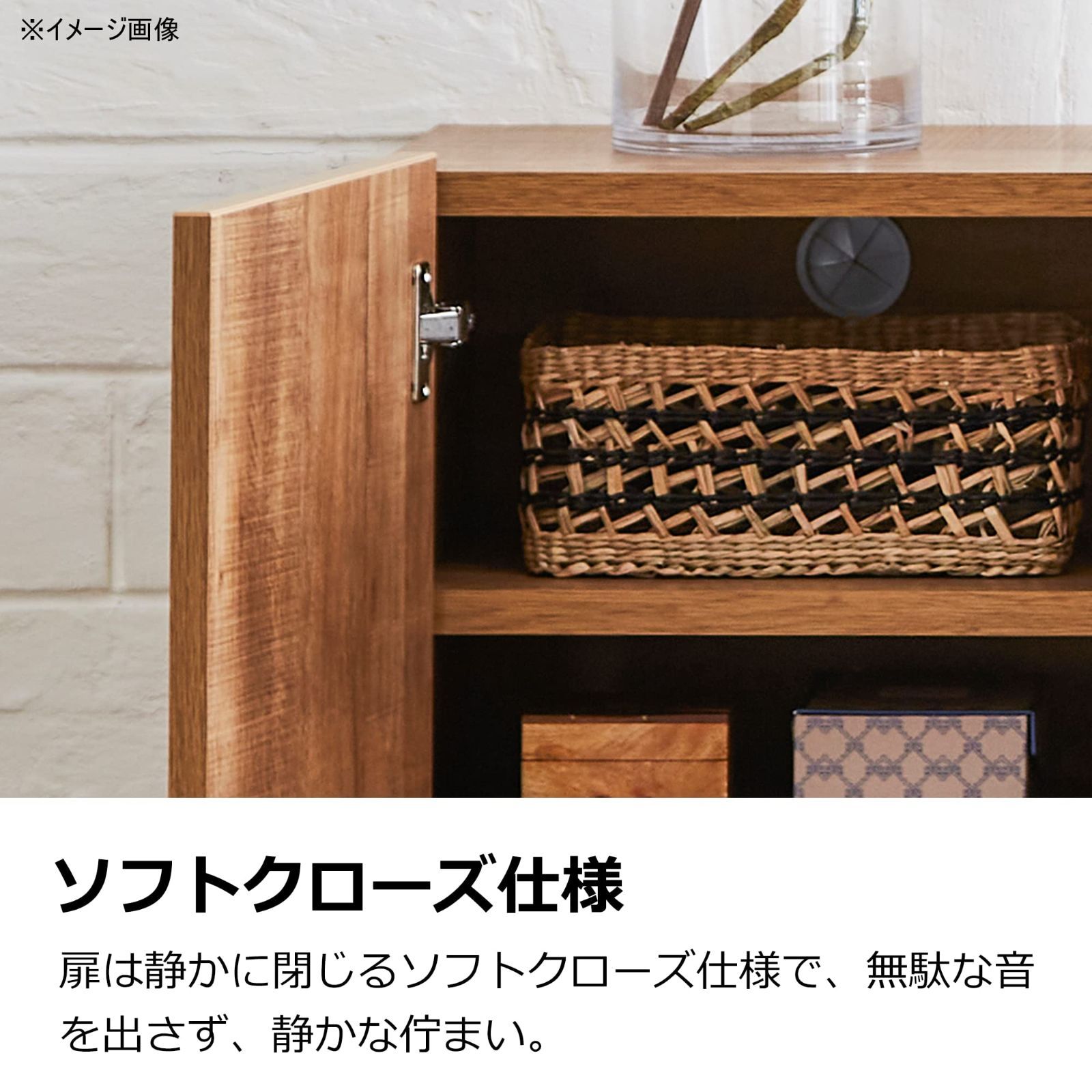 キャビネット サイドボード フィスバ 土井インテリア 幅79.8 大川家具 ナチュラル 関家具 370453 MARWIL-DEMENAGEMENTS_CH