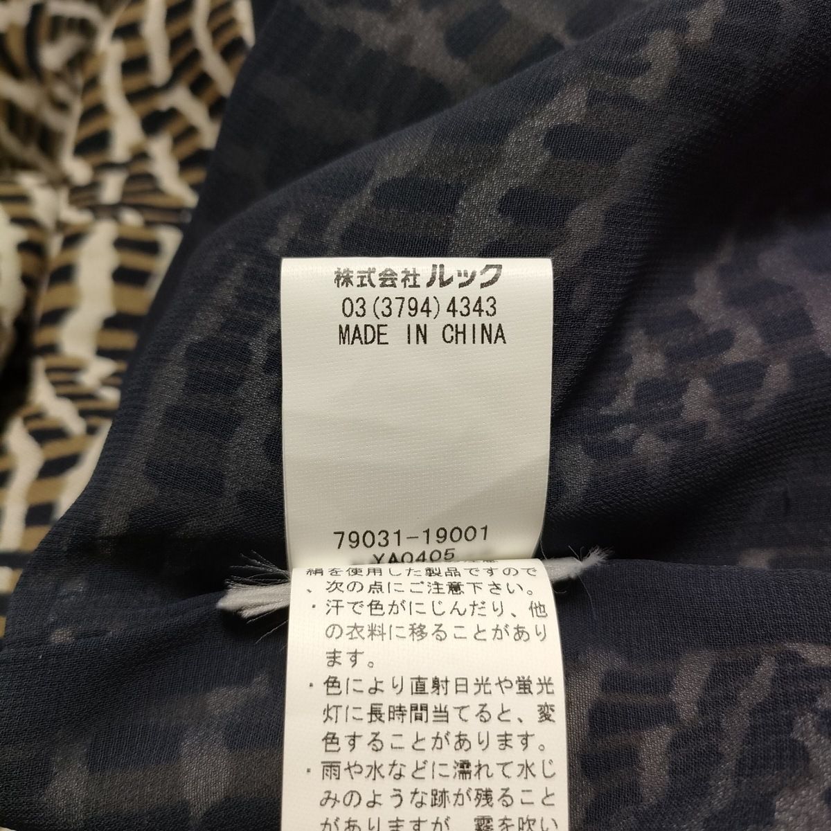 トリーバーチ 服 販売 サイズ4