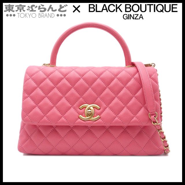 シャネル CHANEL ココハンドル マトラッセ チェーンショルダーバッグ 