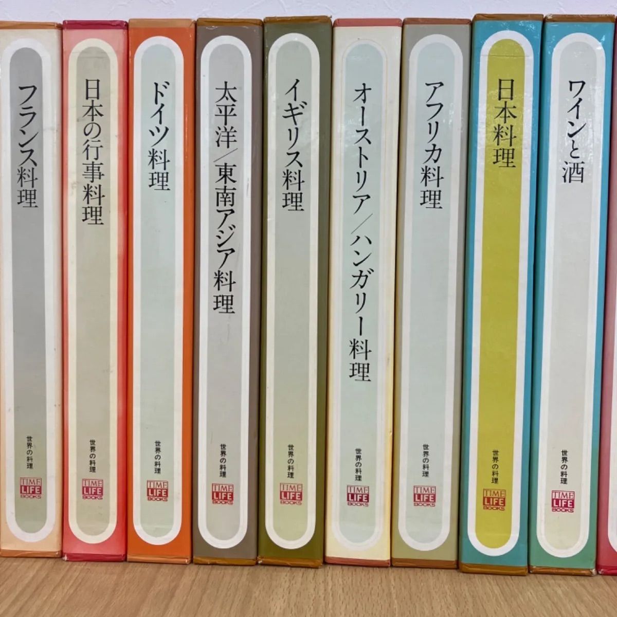 【世界の料理】タイムライフブックス21冊 世界の料理】タイムライフブックス21冊