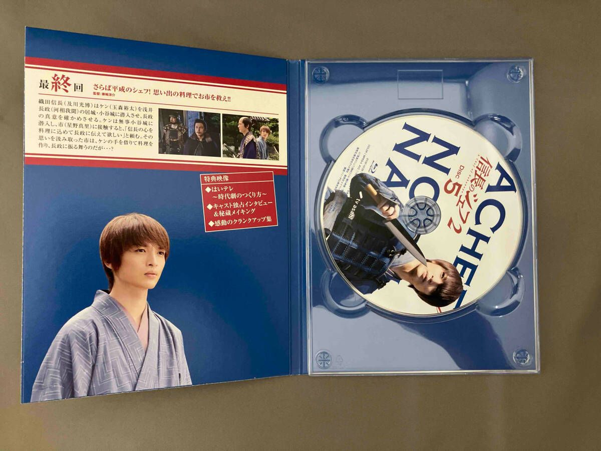 信長のシェフ2 Blu-ray BOX(Blu-ray Disc) - メルカリ