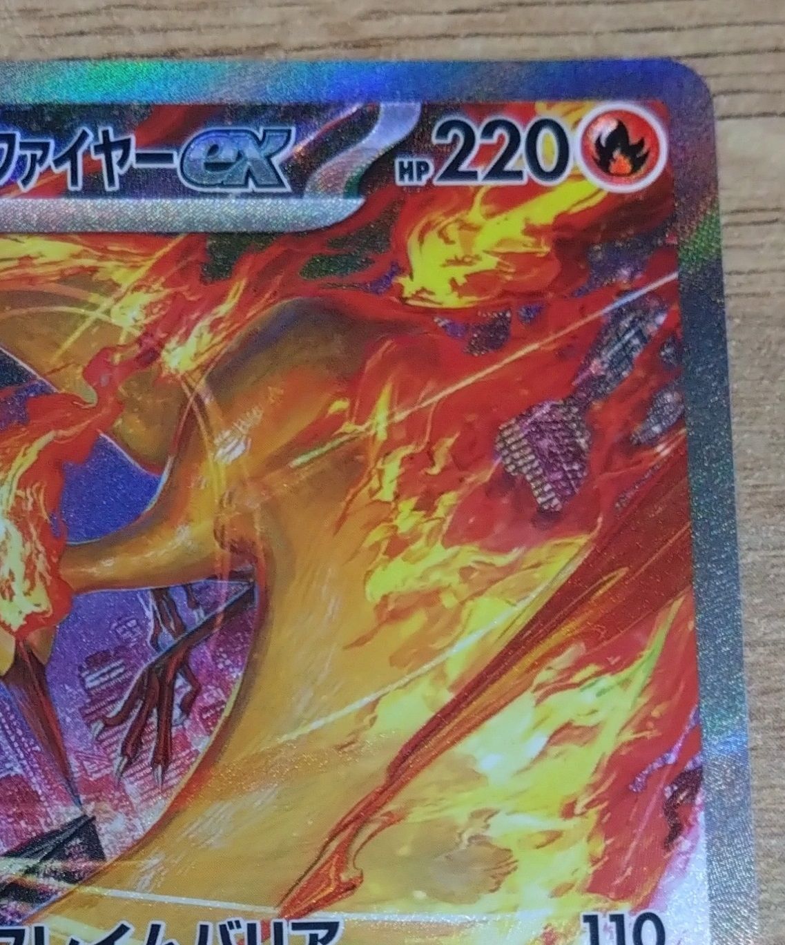 ポケモンカード ヒビキのホウオウ SAR 熱風のアリーナ 検)ロケット団の栄光 ポケモンカード ヒビキのホウオウ SAR 熱風のアリーナ 検
